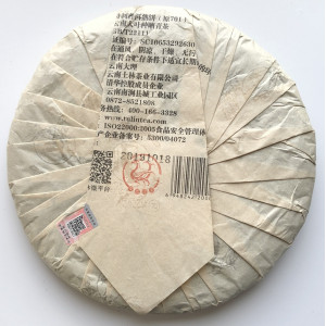 Шу Пуэр Феникс 8504 фабрика Ту Линь 400 г. Photo 2